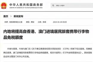 半岛平台官方网站入口网址是多少截图4